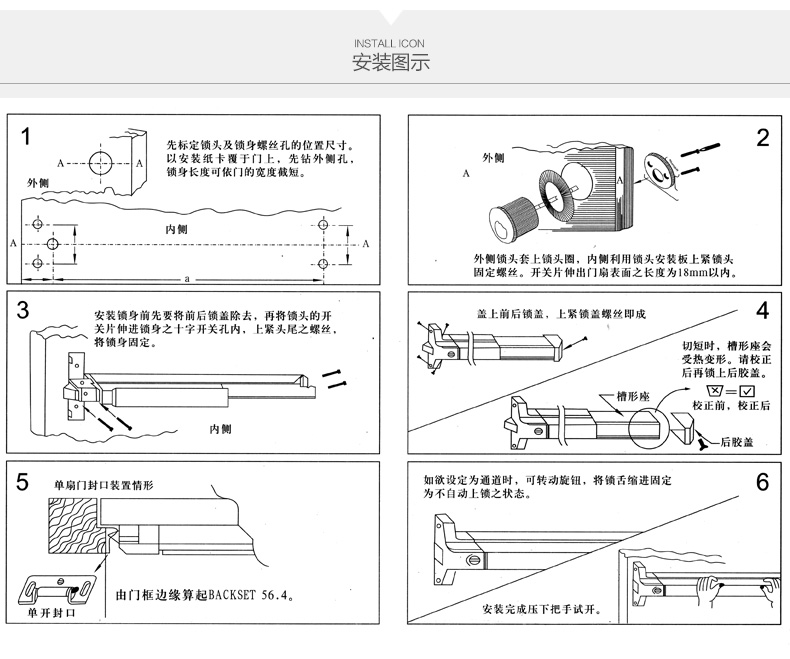 逃生鎖_20.jpg