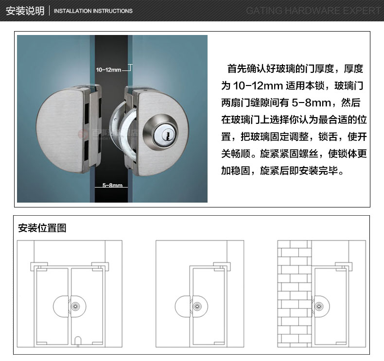 玻璃鎖-118_08.jpg