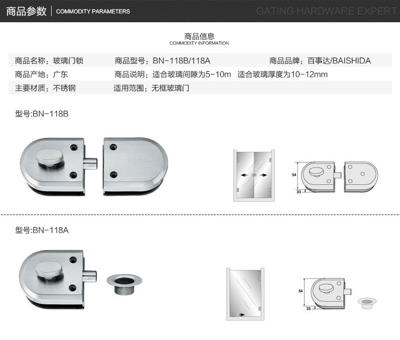 玻璃鎖-118_05.jpg