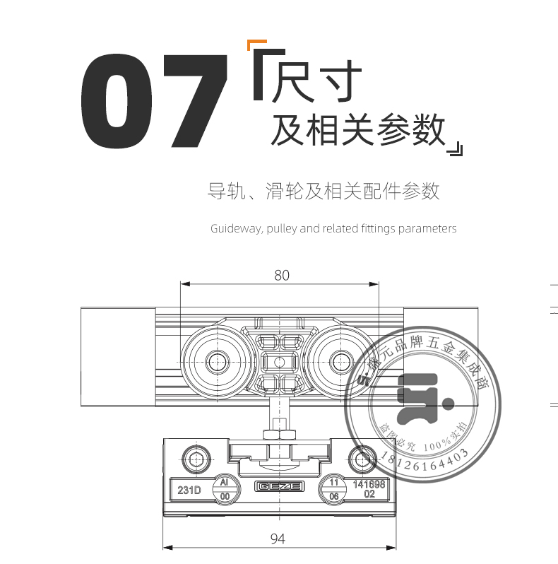 蓋澤吊輪_13.jpg