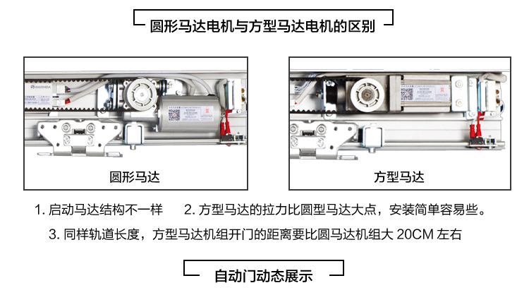 百事達(dá)_14.jpg