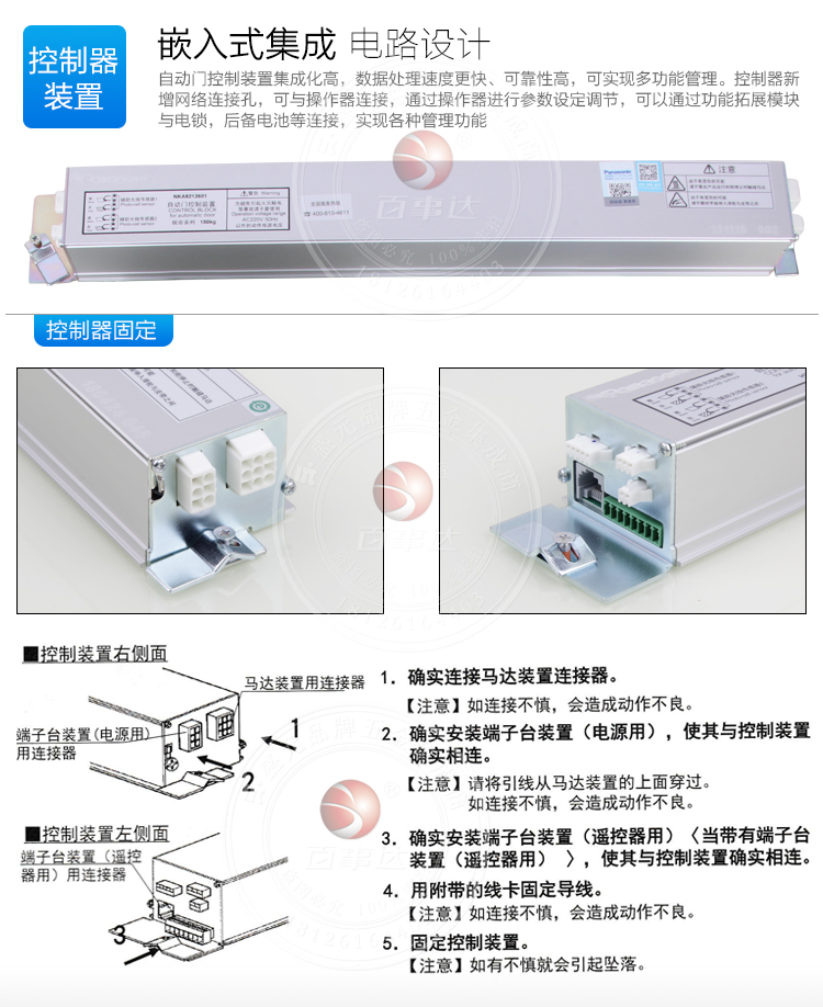 新銳帝150_11.jpg