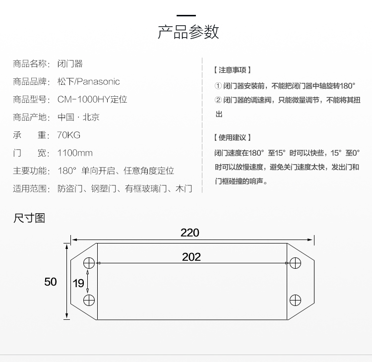 CM-1000HY定位_11.jpg