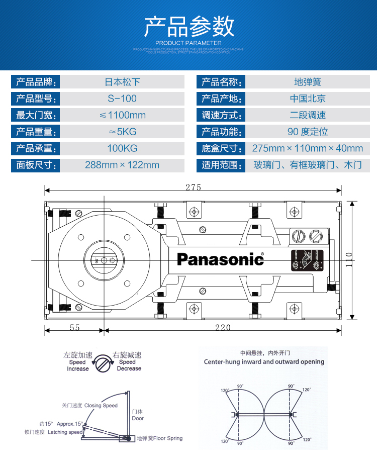 s-100-1_05.jpg