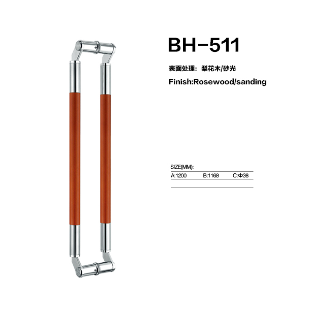 百事達(dá)定制拉手BH-511