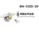 百事達BN-312D-29