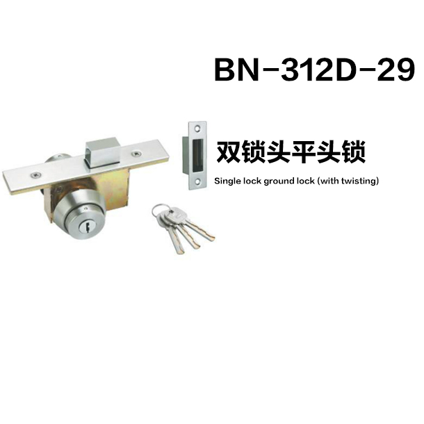 百事達(dá)BN-312D-29