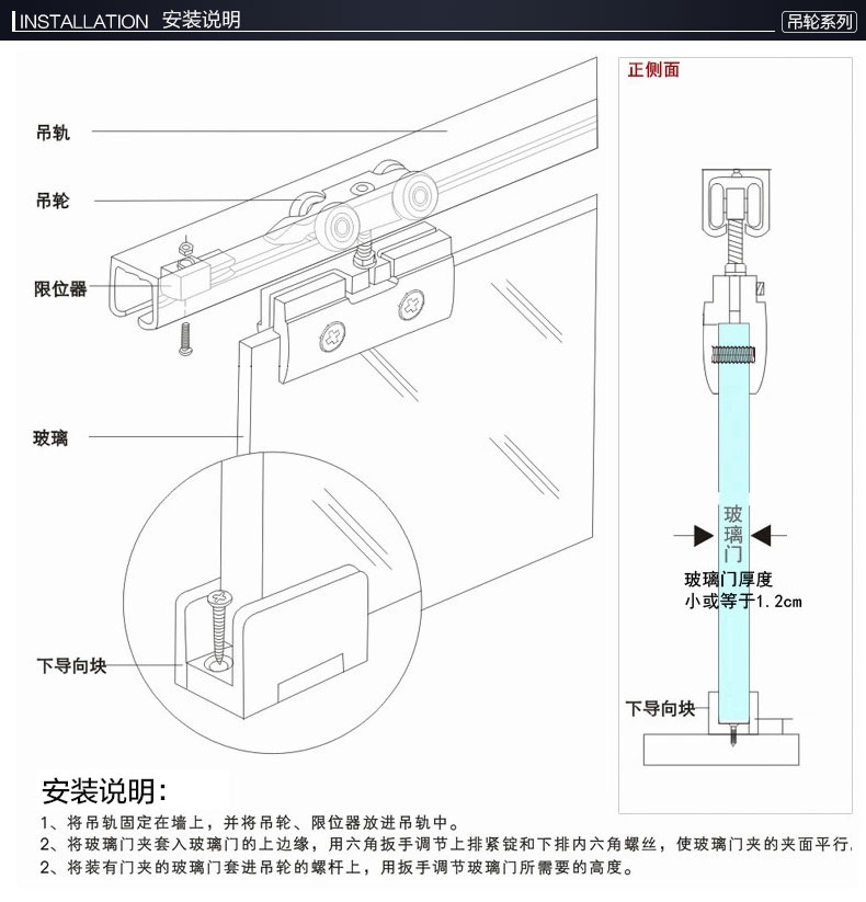 玻璃吊輪新款_12.jpg