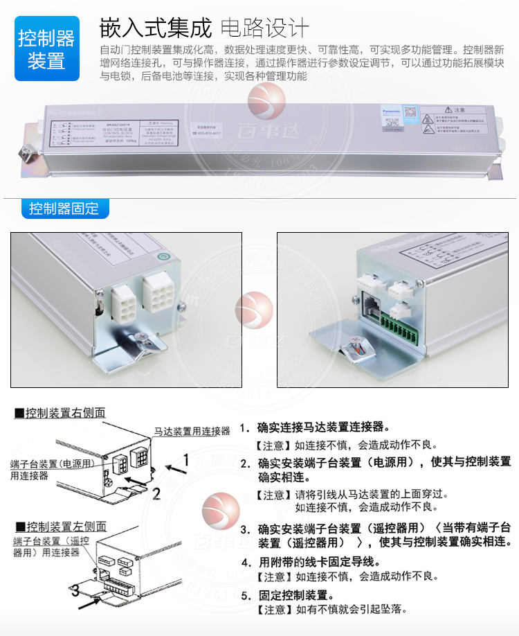 新銳帝120-1_11.jpg