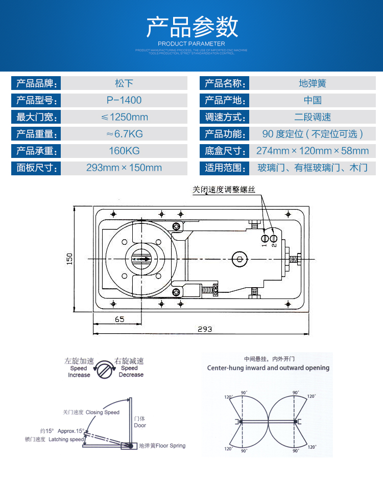 P-1400_07.jpg