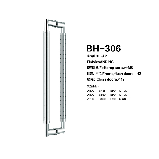 百事達(dá)定制拉手BH-306