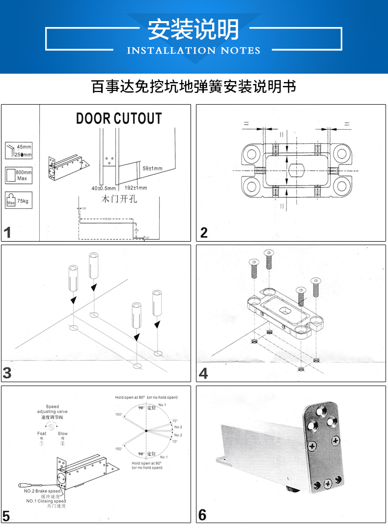 詳情頁13.jpg