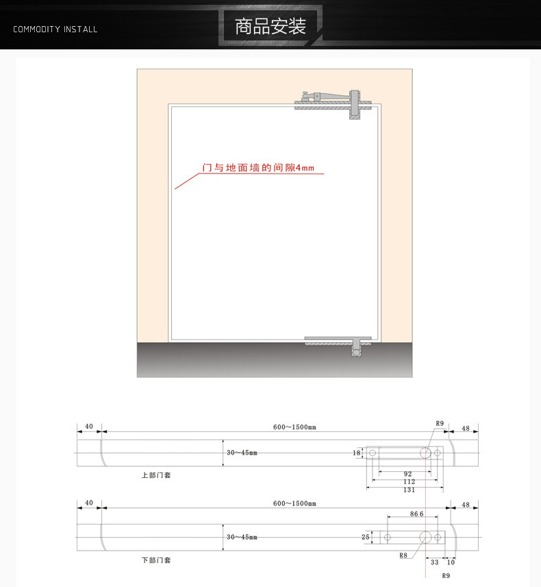 天地合頁_06_07.jpg