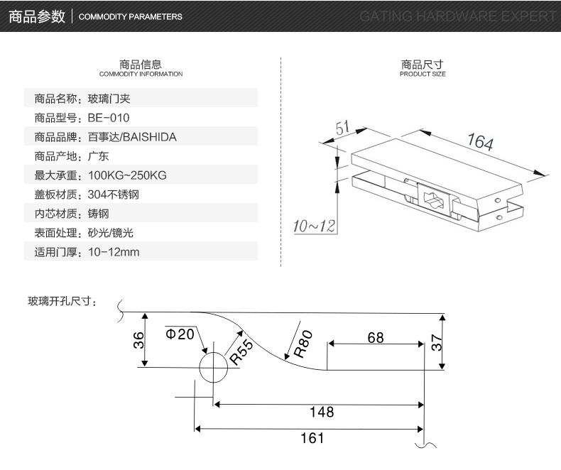 玻璃下夾_04.jpg