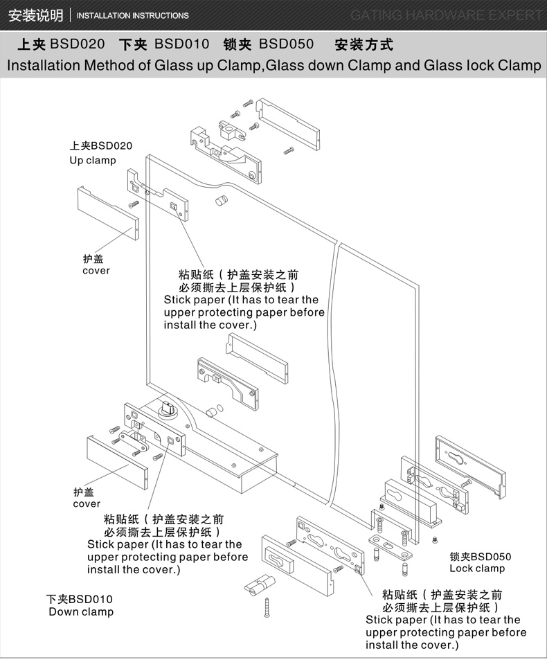 玻璃下夾_09.jpg