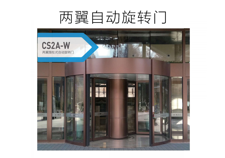 CS2A-W_01.jpg