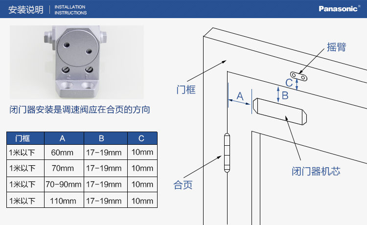 TM1050F修改2_15.jpg