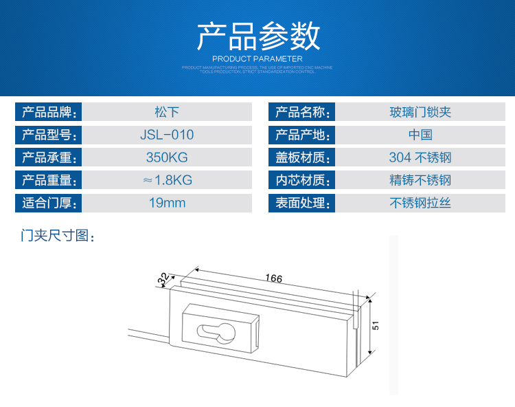 JSL-010-19_05.jpg