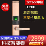 中控智慧（zkteco）TL200指紋家用智能密碼鎖別墅防盜門(mén)鎖木門(mén)鎖